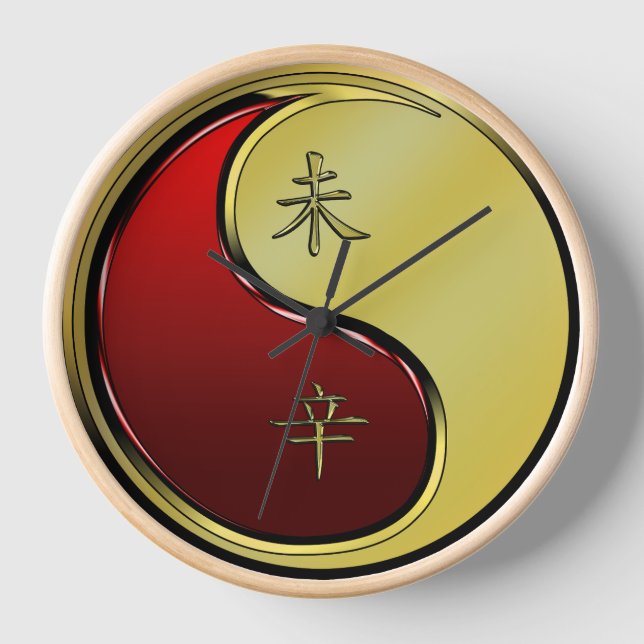 Metal Goat Clock (Front)