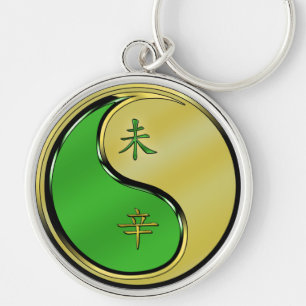 Metal Goat Key Ring