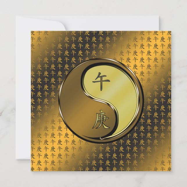 Metal Horse Card (Front)