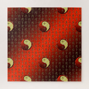 Metal Horse Jigsaw Puzzle