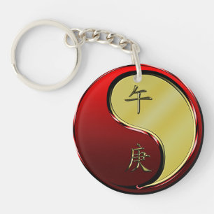 Metal Horse Key Ring