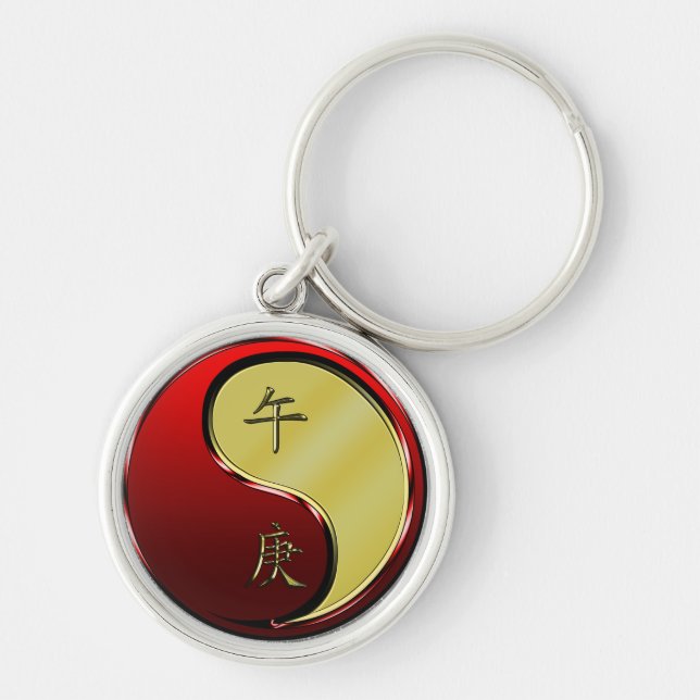 Metal Horse Key Ring (Front)