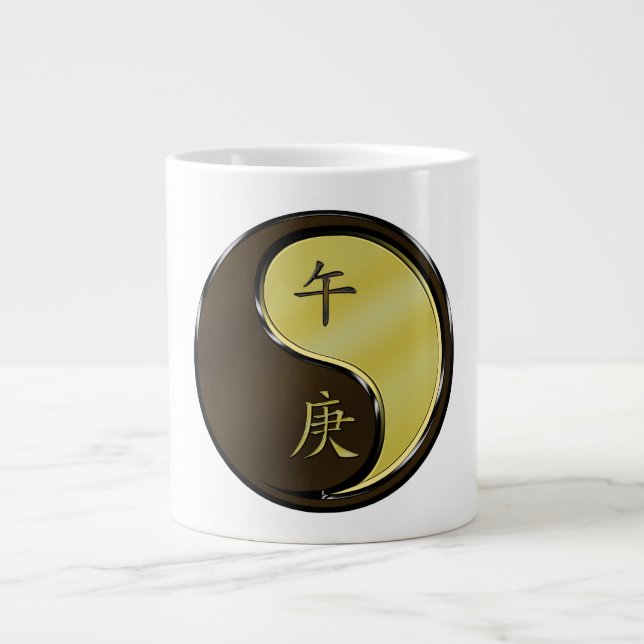 Metal Horse Large Coffee Mug (Front)
