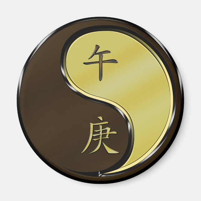 Metal Horse Magnet (Front)