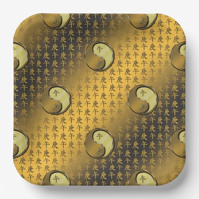 Metal Horse Paper Plate (Front)