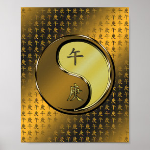 Metal Horse Poster