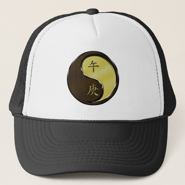 Metal Horse Trucker Hat (Front)