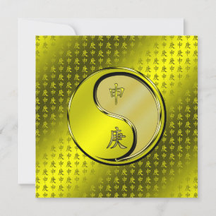 Metal Monkey Card