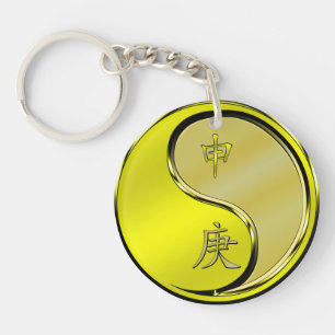 Metal Monkey Key Ring
