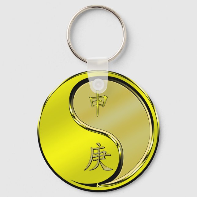 Metal Monkey Key Ring (Front)