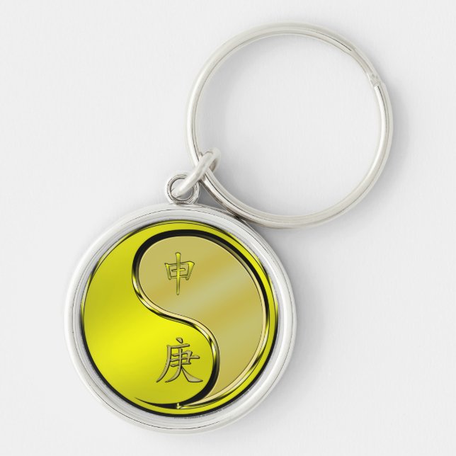 Metal Monkey Key Ring (Front)