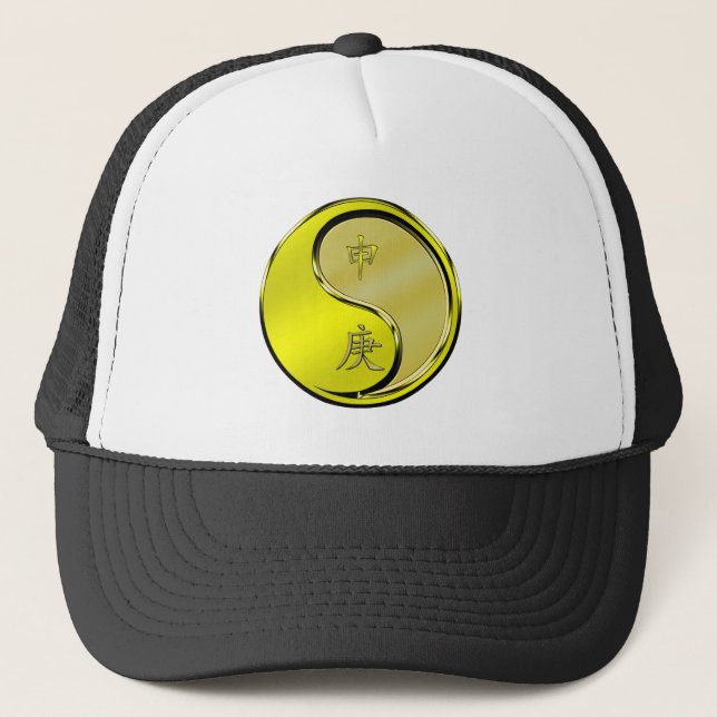 Metal Monkey Trucker Hat (Front)