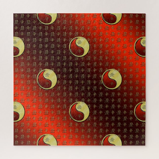 Metal Ox Jigsaw Puzzle (Vertical)