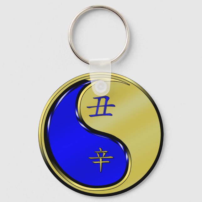 Metal Ox Key Ring (Front)