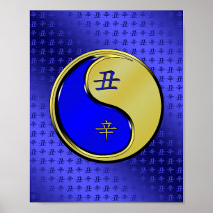 Metal Ox Poster