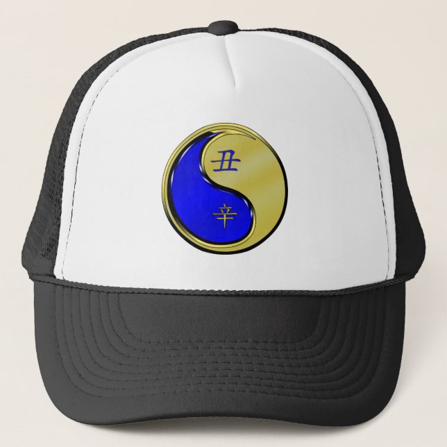 Metal Ox Trucker Hat (Front)