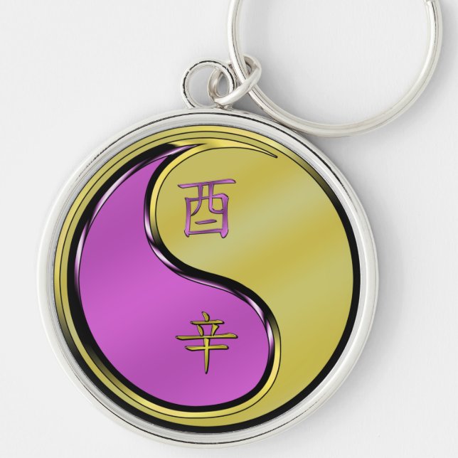 Metal Rooster Key Ring (Front)