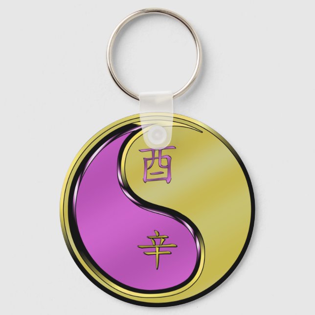 Metal Rooster Key Ring (Front)