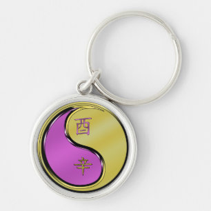 Metal Rooster Key Ring