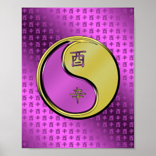 Metal Rooster Poster
