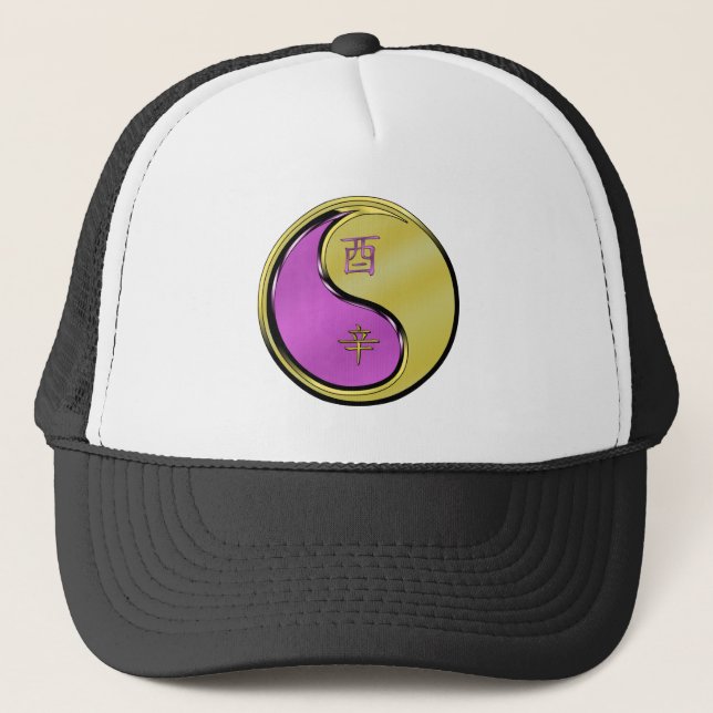 Metal Rooster Trucker Hat (Front)