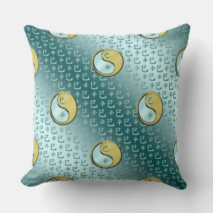 Metal Snake Cushion