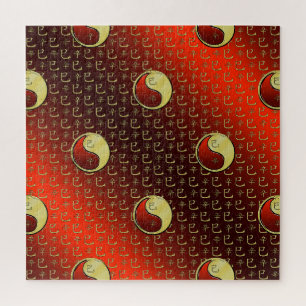 Metal Snake Jigsaw Puzzle