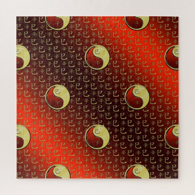Metal Snake Jigsaw Puzzle (Vertical)