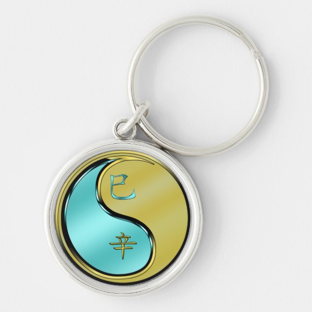 Metal Snake Key Ring (Front)