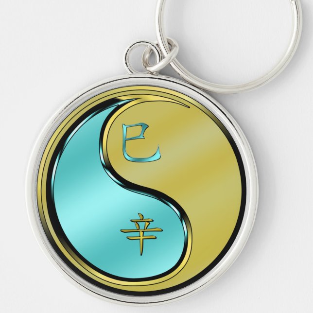 Metal Snake Key Ring (Front)