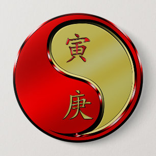 Metal Tiger 10 Cm Round Badge