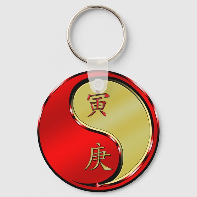 Metal Tiger Key Ring (Front)