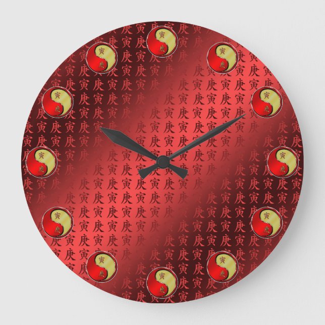 Metal Tiger Large Clock (Front)