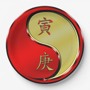 Metal Tiger Paper Plate