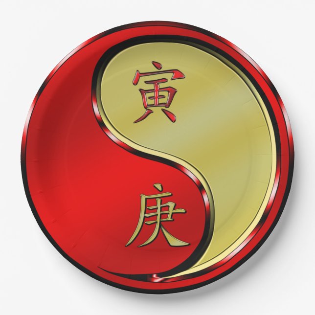 Metal Tiger Paper Plate (Front)