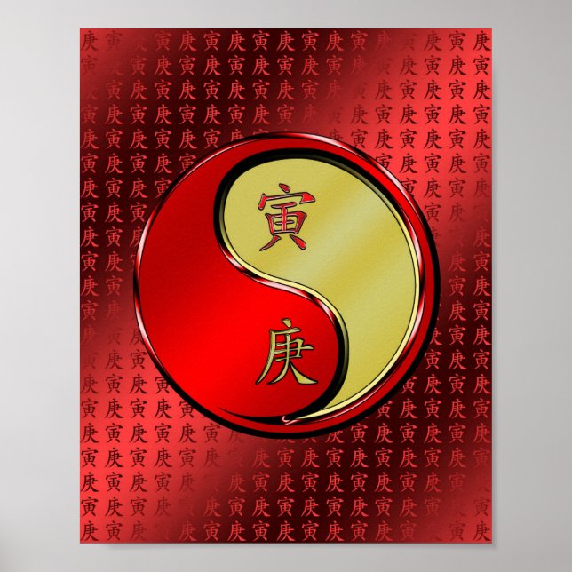 Metal Tiger Poster (Front)