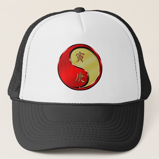 Metal Tiger Trucker Hat (Front)