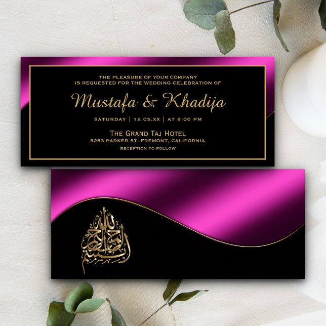 Metallic Pink and Gold Islamic Muslim Wedding Invitation (Creator Uploaded)