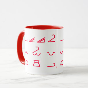 Meteorology Mug