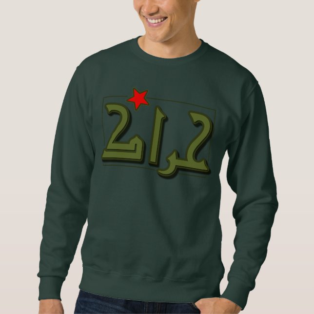 Method Sweatshirt (Front)