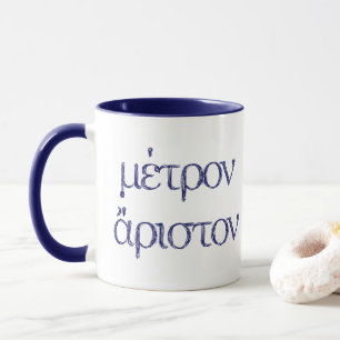 "Metron Ariston" (Everything in Moderation) Mug