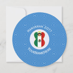 Mexican Angel Hanukkah Flag Personalised  Invitation