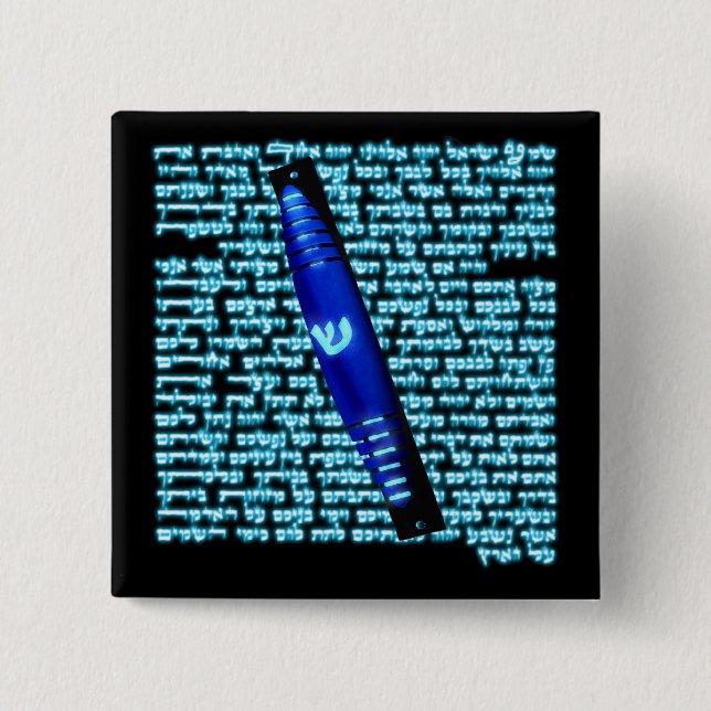 Mezuzah 15 Cm Square Badge (Front)