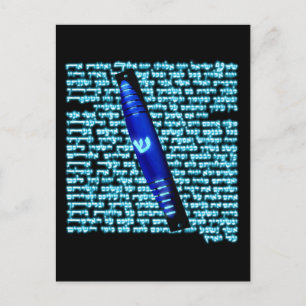 Mezuzah Postcard