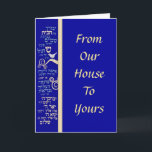 Mezuzah Prayer Holiday Card<br><div class="desc">5” x 7” greeting card with an image of a mezuzah prayer on royal blue. Customisable text on the front reads “From our house to yours”. Inside customisable text reads “May Hanukkah fill you heart and home with special joy and lasting happiness". See the entire Hanukkah Greeting Card collection under...</div>