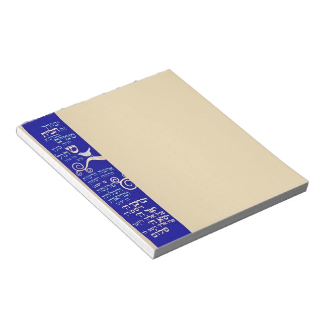 Mezuzah Prayer Notepad (Angled)