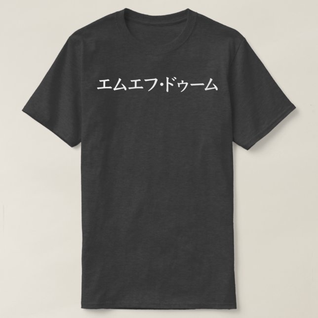 MF Doom Japanese Typography T-Shirt (Design Front)