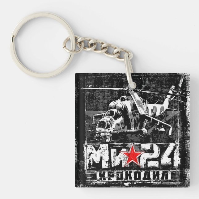 Mi-24 Soviet large helicopter Key Ring (Front)