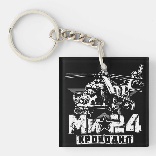 Mi-24 Soviet large helicopter Key Ring (Front)