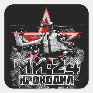 Mi-24 Soviet large helicopter Square Sticker